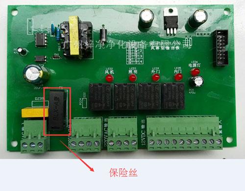 風(fēng)淋室電路板副板接線(xiàn)圖 風(fēng)淋室電路板副板接線(xiàn)圖